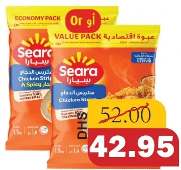 Seara ستربس دجاج عادي/حار