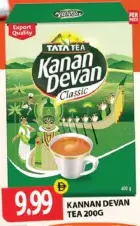Kanan Devan شاي ريد ليبل
