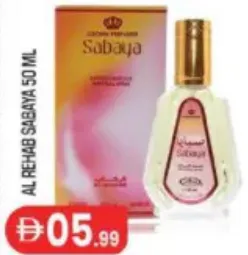 Al Rehab Sabaya