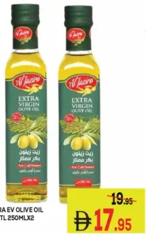 Al Jazira زيت زيتون EV في زجاجة زجاجية