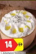 لبنة تركية