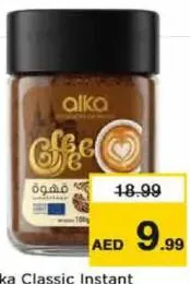 Alka Classic Instant Coffee