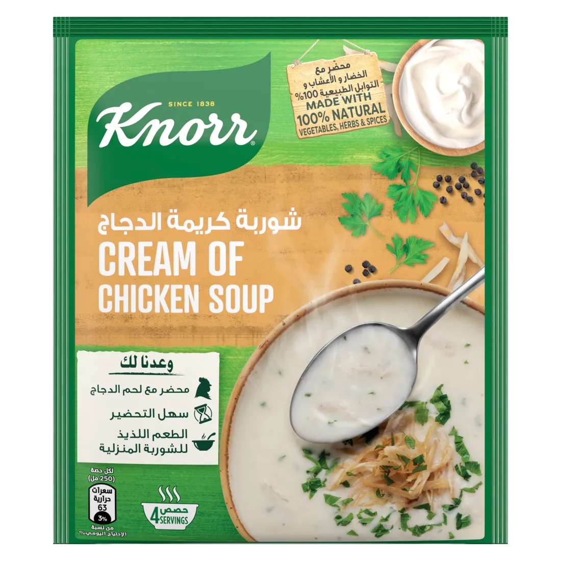 Knorr كنت شوربة كريمة دجاج
