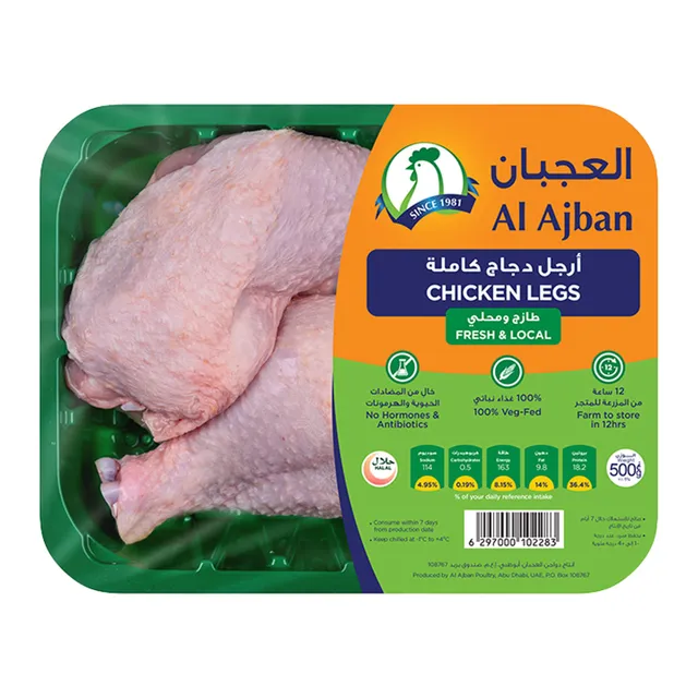 Al Ajban Fresh Chicken Whole Legs