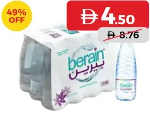 Berain Water