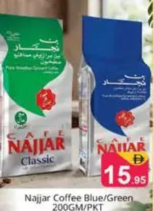 Najjar Coffee Blue/Green