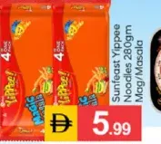 Indomie نودلز سنان متنوعة