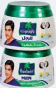 Parachute كريم شعر باراشوت متنوع