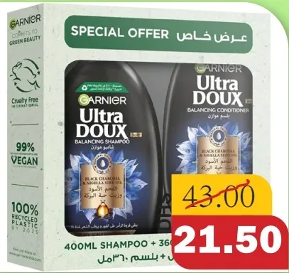 Garnier Ultra Doux Shampoo + Conditioner Assorted