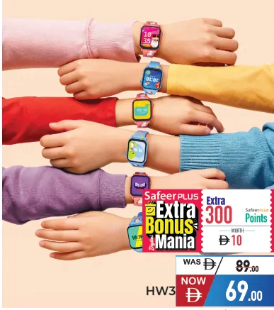 Heatz Kids Smartwatch UV Printed Strap Hw3