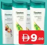 Himalaya شامبو صن سيلك