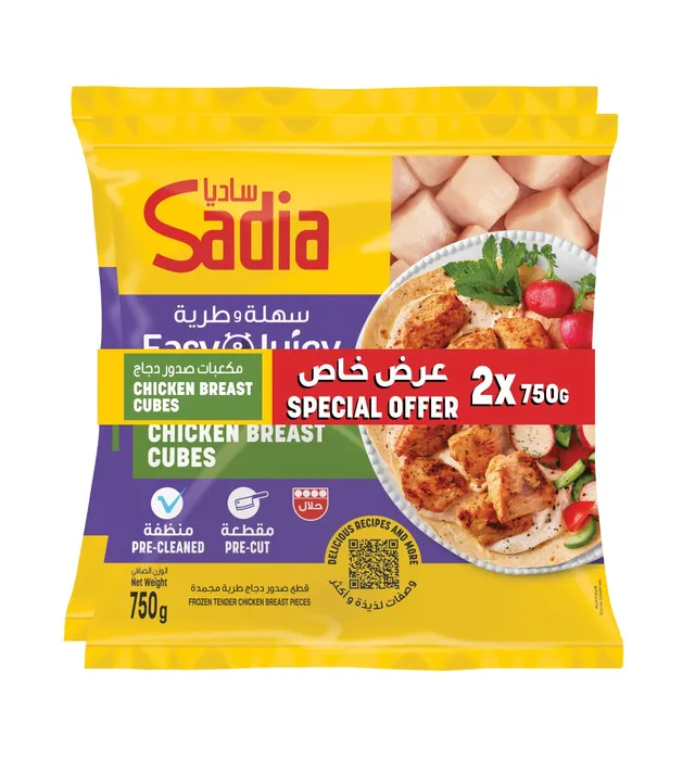 Sadia Fz Ckn Brst Mini Cubes Iqf