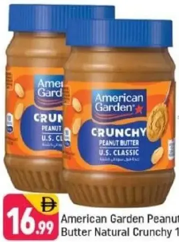 American Garden زبدة فول سوداني طبيعية مقرمشة