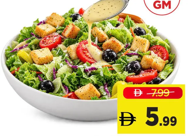 Garden Cheese Salad