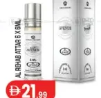 Al Rehab عطر انارا فل ياسمين