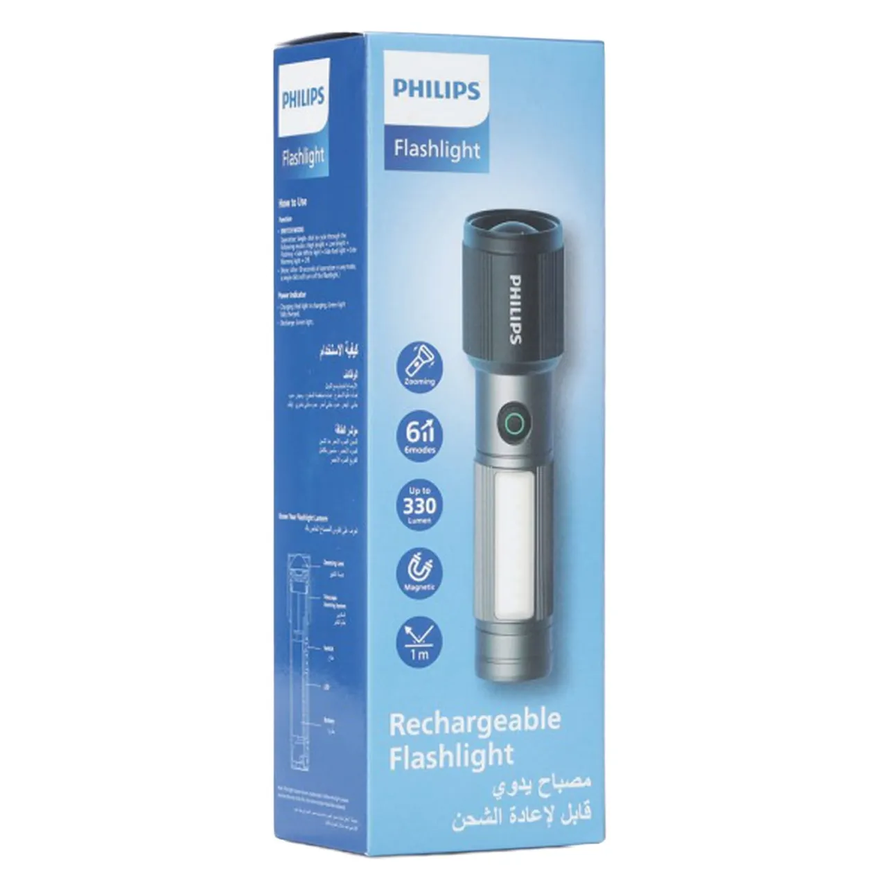 Philips مصباح يدوي LED قابل لإعادة الشحن