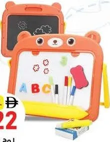 Merriboy لوح رسم