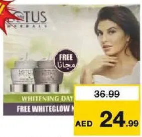 Lotus كريم جل لوتس + كريم الليل
