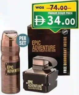 Emper عطر رجالي ايبيك ادفنتشر امبر + مزيل عرق