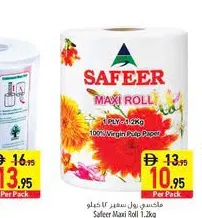 Safeer Maxi Roll
