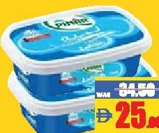 Pinar لبنة كريمية بينار