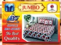 Jumbo مفرش سرير من مابل ليف متنوع للقطعة