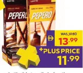 Lotte Pepero Assorted
