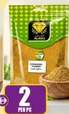Almas Coriander Powder