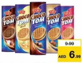 Choco Tom بسكويت بالكريمة