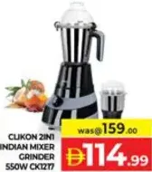Clikon خلاط ومطحنة هندية 2In1