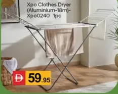 Xpo مجفف ملابس