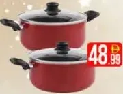Beefit قدر طبخ