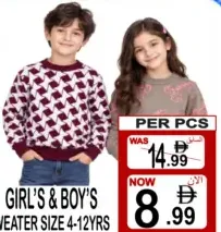 Girl's & Boy's Sweater