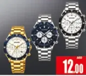 Bwin ساعة رياضية