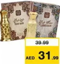 Naseem زيت عطري مركز حميدي