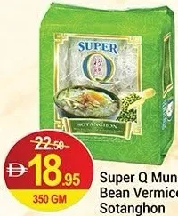 Super Q شعيرية المونج سوتانغون