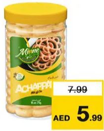Minne اشابام كوزهيكودنس