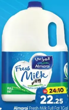 المراعي حليب طازج كامل الدسم