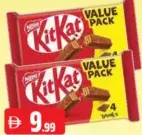 Nestlé عبوة اقتصادية KIT KAT 4F