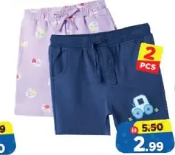 Boys/Girls Shorts