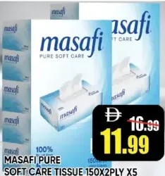 Masafi مناديل مسافي بيور سوفت كير طبقتين