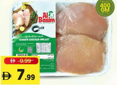 Al Basim tender chicken breast