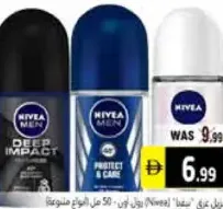 Nivea ياردلي رول أون مزيل عرق تشكيلة