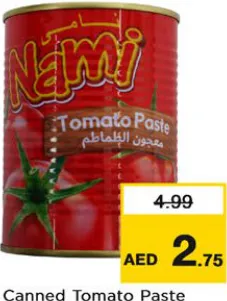 Nami معجون طماطم نامي