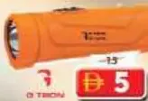 Gtron كشافين جيباس