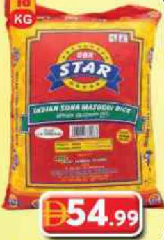 GBR Star Sonamasoori Rice