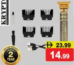 Krypton Hair Clipper KNTR5294