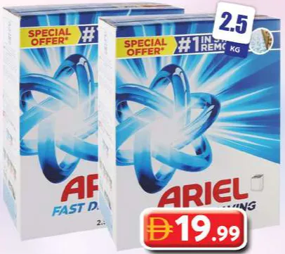 Ariel Hs Detergent