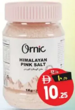 Ornic Pink Himalayan Salt