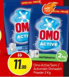 Omo مسحوق غسالة الصحون شبه الأوتوماتيك Active